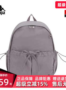 Kappa卡帕男女同款2026秋季新款百搭休闲轻便双肩包K0G68BS06