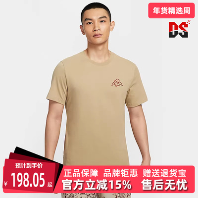 Nike耐克男装圆领透气短袖T恤