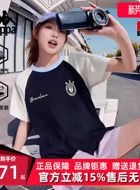 Kappa卡帕女装2025夏季新款运动休闲简约百搭短袖T恤K0F42TD16
