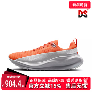 REACTX INFINITY RUN Nike耐克男鞋 跑步鞋 新款 HQ2934 2024冬季