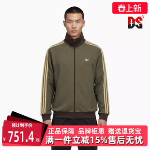 Adidas阿迪达斯三叶草男装2026春季新款TRACK TOP M外套KZ2914