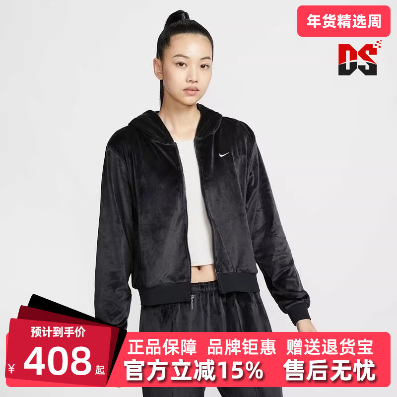 Nike耐克女装冬季新款运动休闲简约复古百搭连帽外套HJ0958,运动服/休闲服装,运动茄克/外套,淘宝优惠券,粉丝福利购,淘宝优惠卷