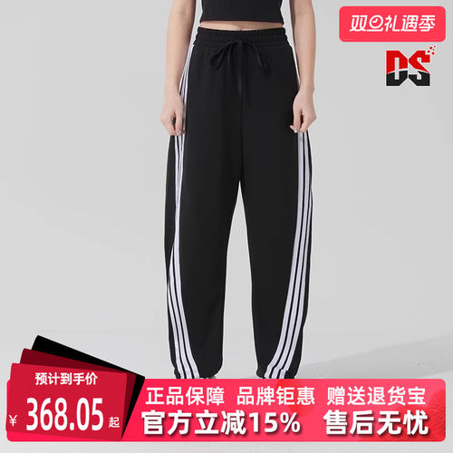 Adidas阿迪达斯女士松紧百搭长裤