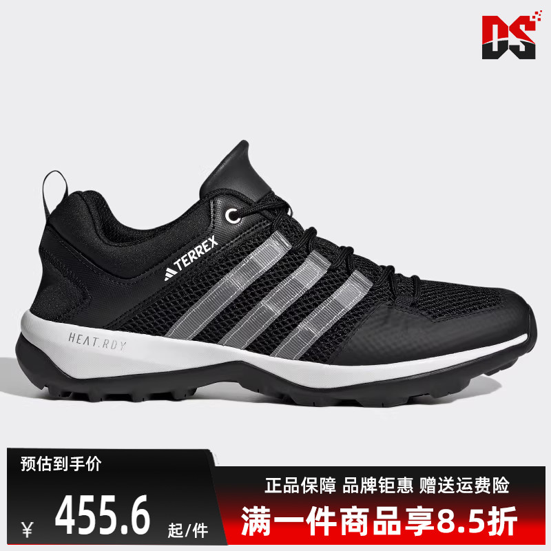 虎扑识货推荐店铺|专柜正品