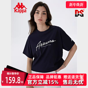 运动休闲舒适百搭短袖 新款 T恤K0D42TD52 夏季 kappa卡帕女装