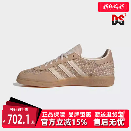 虎扑识货推荐店铺|专柜正品