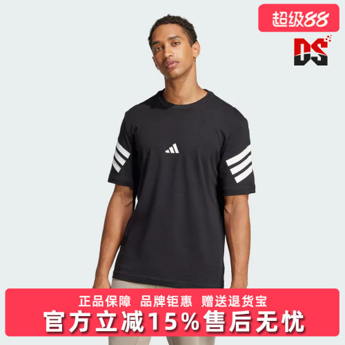 Adidas阿迪达斯男装2026夏季新款M FI 3S REG T运动休闲T恤JD4877