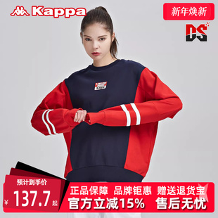 运动休闲卫衣针织套头衫 Kappa卡帕男装 新款 春季 K0BW2WT52D 女装