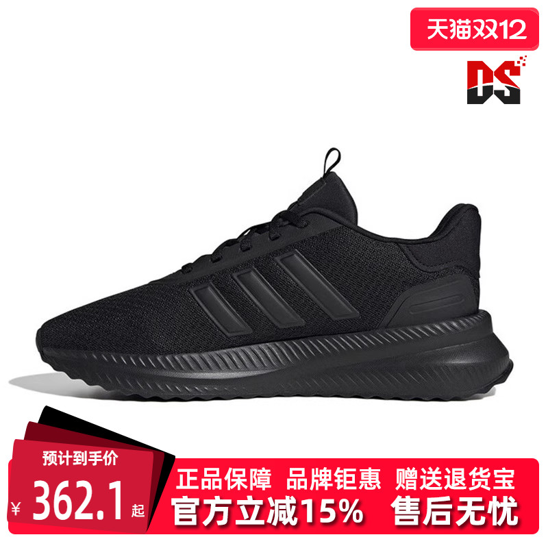 Adidas阿迪达斯透气系带跑步鞋
