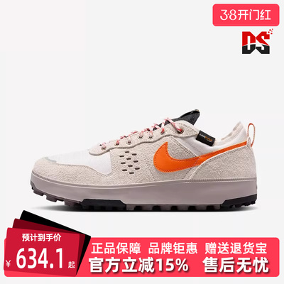 Nike耐克男鞋百搭低帮系带板