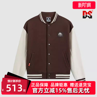 复古针织宽松运动棒球夹克K0E72WK82 新款 Kappa卡帕男装 冬季