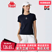 新款 Kappa卡帕女装 夏季 运动休闲简约舒适圆领T恤K0D62TD28