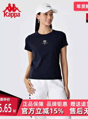 Kappa卡帕女装夏季新款运动休闲简约舒适圆领T恤K0D62TD28