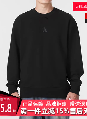 Adidas阿迪达斯男装2025秋季新款M A SZN FT CRW套头卫衣IX1261