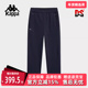 Kappa卡帕男裤 K0E72AY40 运动休闲简约舒适百搭长裤 冬季 新款