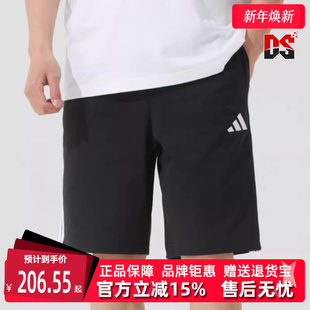 运动休闲舒适透气短裤 新款 JE6405 2025夏季 Adidas阿迪达斯男裤