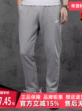 NIKE耐克男裤夏季运动裤休闲宽松裤子透气直筒裤长裤BV2714