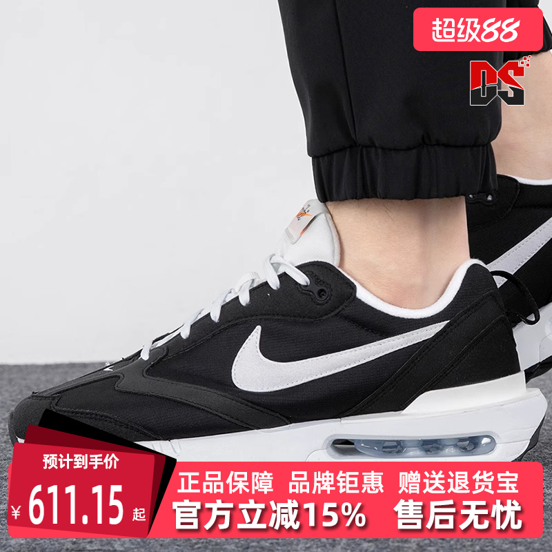 虎扑识货推荐店铺|专柜正品