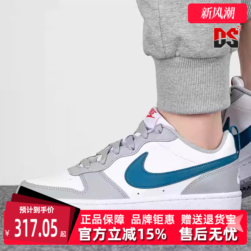 Nike耐克运动休闲耐磨篮球鞋