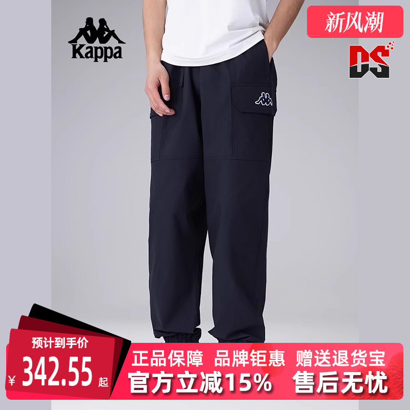 Kappa卡帕简约复古百搭长裤