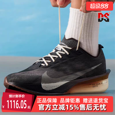 Nike耐克男鞋2025秋季新款 ZOOMX VAPORFLY NEXT% 4 跑步鞋IH4453