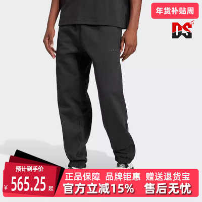 Adidas阿迪达斯三叶草男裤2025春季新款运动休闲针织长裤JC9575