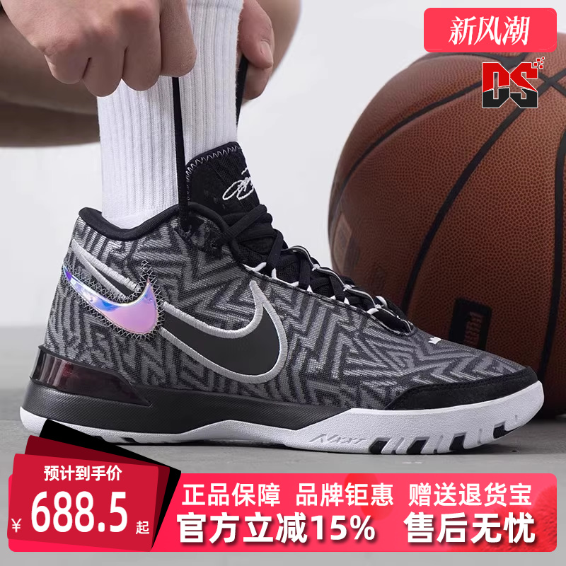 Nike耐克男子耐磨篮球鞋