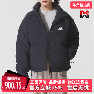Adidas阿迪达斯女装2025冬季新款W HELIONIC RLX羽绒服KH3974