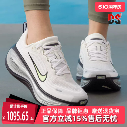 虎扑识货推荐店铺|专柜正品