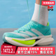 PRIME跑步鞋 Adidas阿迪达斯男鞋 JR2598 新款 ADIZERO 女鞋 2025秋季