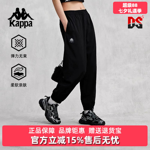针织七分裤KAPPA运动休闲