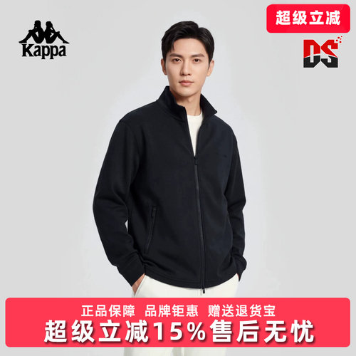 Kappa卡帕男装2026冬季新款立领运动外套宽松拉链休闲针织开衫