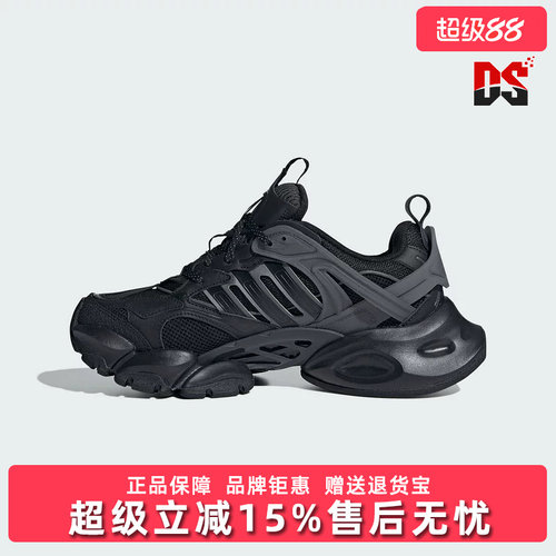 阿迪达斯男女同款系带休闲鞋