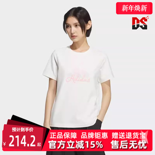 运动休闲百搭短袖 新款 T恤KF2677 2025秋季 Adidas阿迪达斯女装