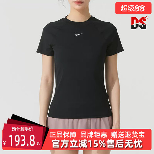 虎扑识货推荐店铺|专柜正品