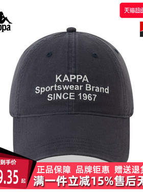 Kappa卡帕男女同款2026夏季新款简约休闲百搭刺绣棒球帽K0GX8MB10