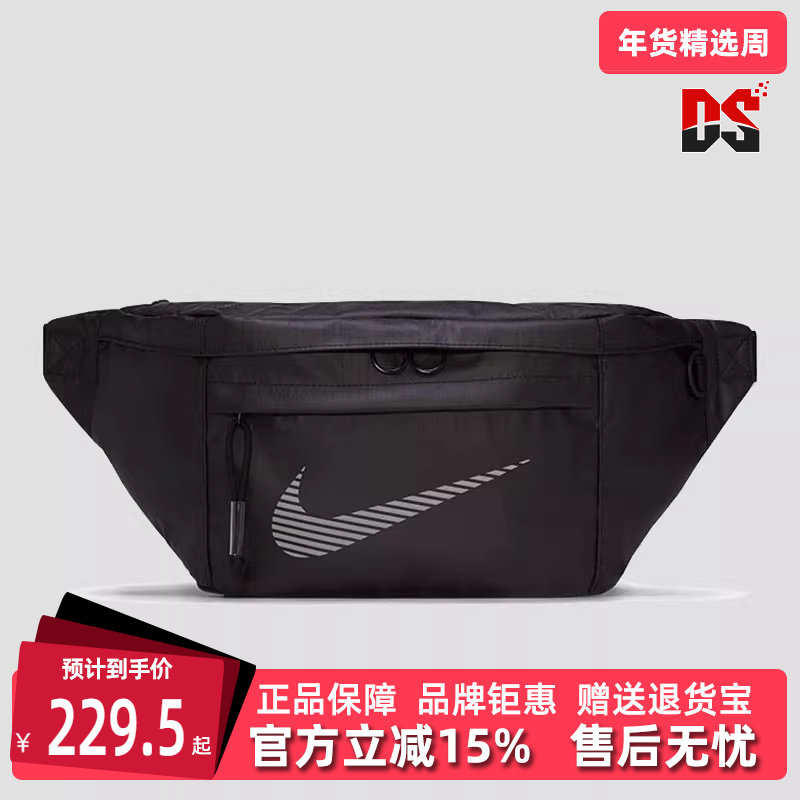 Nile耐克男包女包冬季新款运动时尚休闲单肩斜挎腰包DB4697,运动包/户外包/配件,挎包/拎包/休闲包,淘宝优惠券,粉丝福利购,淘宝优惠卷