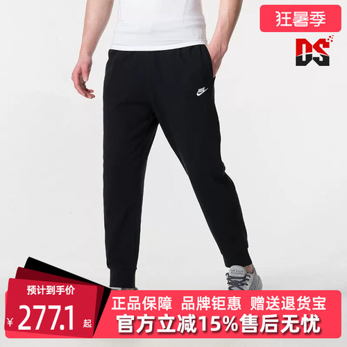 虎扑识货推荐店铺|专柜正品