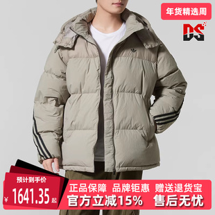 Adidas阿迪达斯三叶草男装2025冬季新款PUFFER DOWN羽绒服KC2563