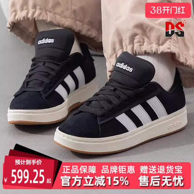 Adidas阿迪达斯系带板鞋