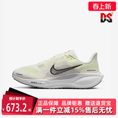 AIR ZOOM PEGASUS Nike耐克女鞋 运动跑步鞋 新款 FD2723 2025秋季