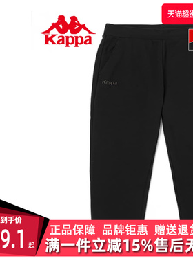 Kappa卡帕男裤冬季新款加厚运动裤加绒长裤锥形休闲裤K0C72AK08