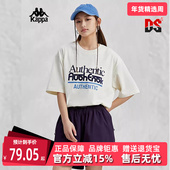 女装 夏季 新款 Kappa卡帕男装 运动休闲简约短袖 T恤K0EX2TD31D
