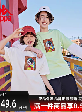 Kappa卡帕男装女装夏新款X Britto联名趣味圆领短袖T恤K0CX2TD89D