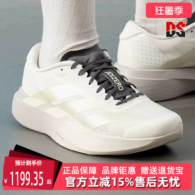 Adidas阿迪达斯女鞋2026秋季新款adizero Evo SL W运动鞋KI4794