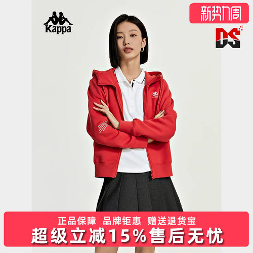 kappa卡帕运动休闲连帽外套