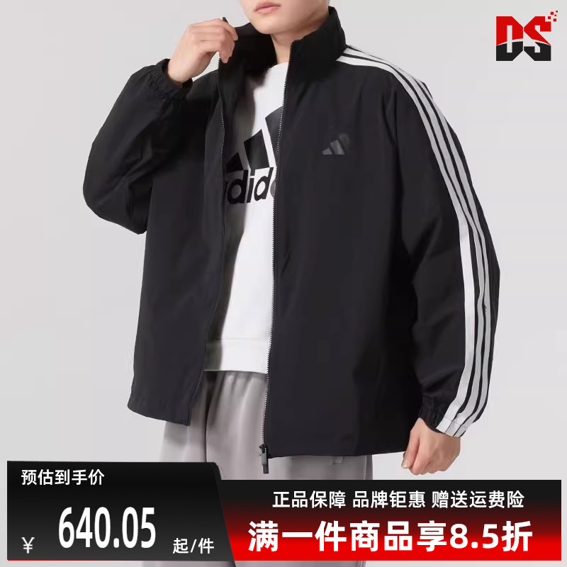 阿迪达斯男装立领夹克外套