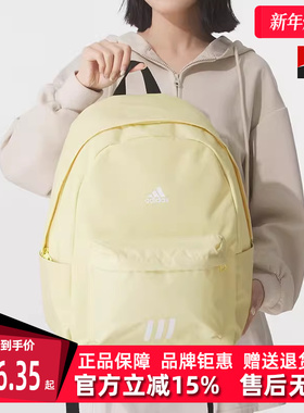 Adidas阿迪达斯女包2025秋季新款CLSC BOS 3S BP双肩背包KC9895
