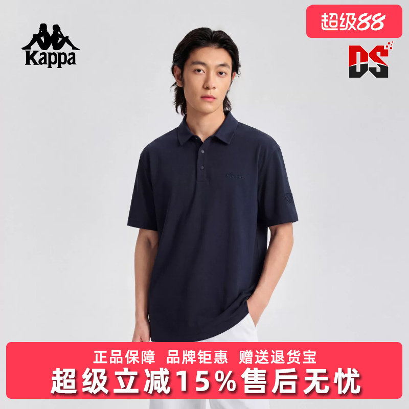 Kappa卡帕背靠背男士短袖polo衫夏季新款翻领休闲凉感运动t恤上衣