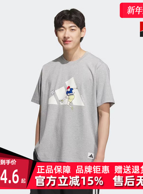 Adidas阿迪达斯男装2025夏季新款运动休闲圆领透气短袖KC2865